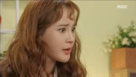 돕겠다는 김형민에 조안, ＂나 좀 내버려 둬＂