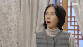 여지나(조안)를 사랑한다는 말에 윤복인, '충격'