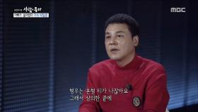 자녀들에게도 되풀이된 상처