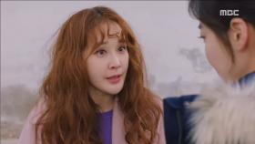 이소연에게 애원하는 조안, ＂그 사람, 많이 사랑해＂