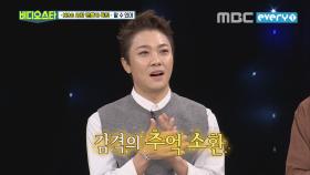 이성진! NRG는 국내 최초 꽃미남 아이돌?