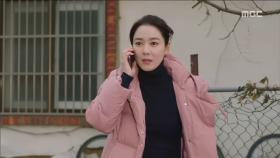 위험한 재희에게 이소연,'마풍도씨 지금 어디예요? 나에요 나! 심청이!!'