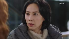 아들의 누명을 밝히기 위해 조안에게 윤복인,