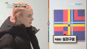 '한국 예술의 美' 폴란드 친구들 마음에 쏙 든 서울시립미술관