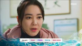 용왕님 보우하사 26회 예고