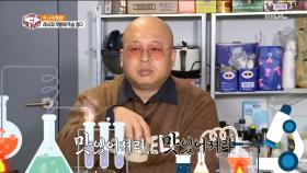 돈 스파이크에 주어진 긴급 미션! 양배추 절임 맛을 살려라!