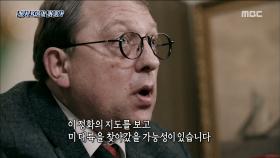 콜럼버스보다 먼저 미대륙을 발견했다는 주장