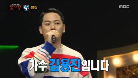 명품 보이스 '플레이가이' 의 정체는 김용진!