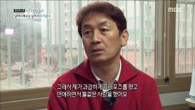 차광수♡강수미 부부의 연애 시절은?!