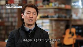 열일곱 살에 갑작스럽게 돌아가신 아버지