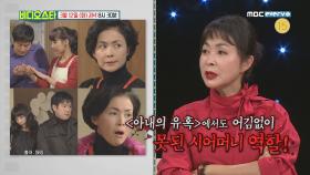 [비디오스타 135회 선공개] 배우 금보라, “나는 아내의 유혹 때문에 몽골 출입 불가능하다”