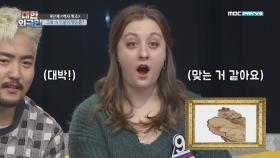 (액자 퀴즈) 그림 속 인물이 하는 행동은?