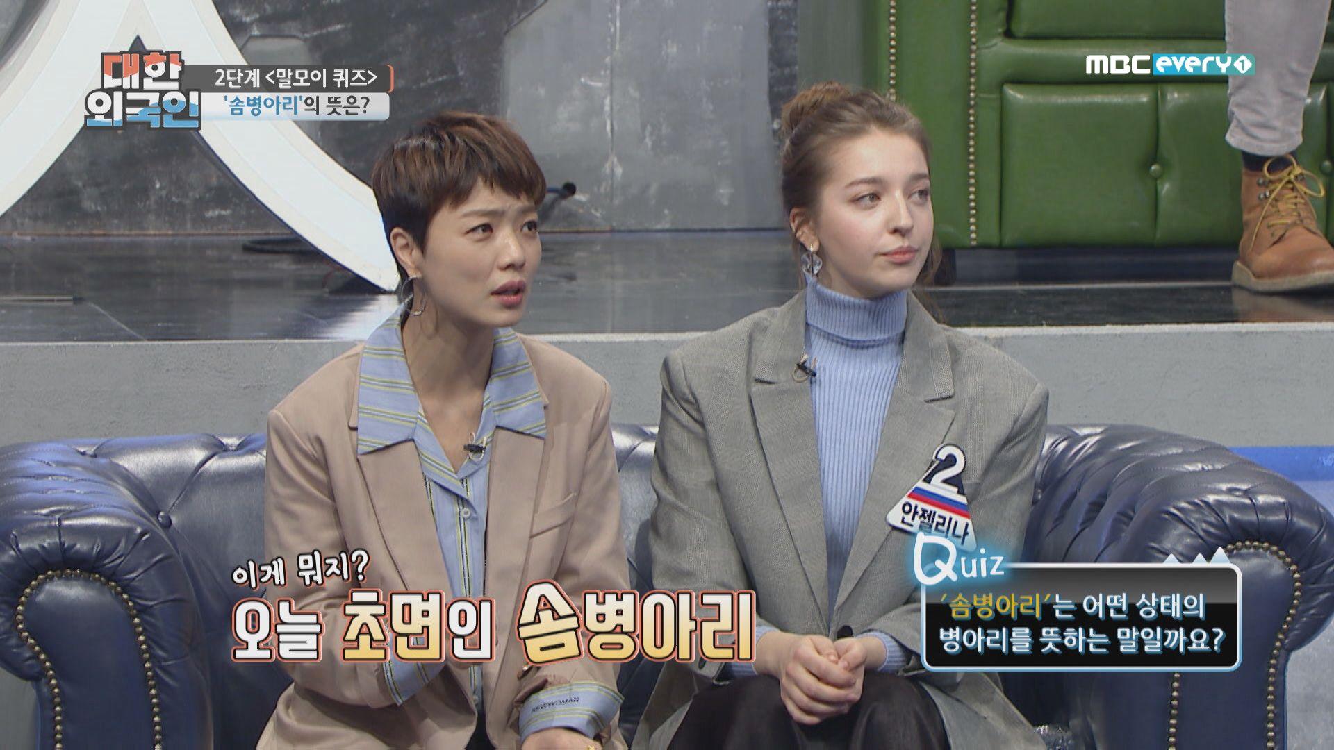 ‘솜병아리’는 어떤 상태의 병아리를 뜻하는 말일까요? | ZUM TV