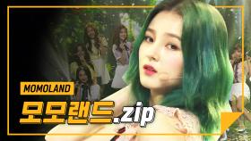 모모랜드(MOMOLAND).zip