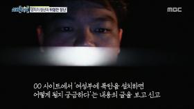 양치기 청년의 위험한 장난