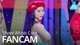 [예능연구소 직캠] DIA - WOOWA (EUNCHAE), 다이아 - 우와 (은채) @Show! Music Core 20190330