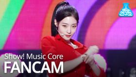 [예능연구소 직캠] DIA - WOOWA (CHAEYEON), 다이아 - 우와 (정채연) @Show! Music Core 20190330