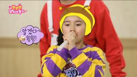 색종이 기둥을 쓰러뜨리는 놀이를 해요!