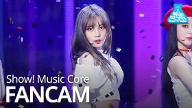 [예능연구소 직캠] DIA - WOOWA (JUEUN), 다이아 - 우와 (주은) @Show! Music Core 20190330