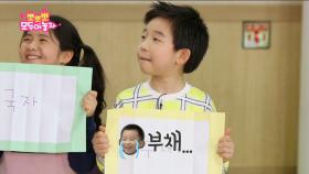 신문지를 구겨서 만든 신문지공의 공격을 맞는 방패 놀이를 해요!