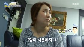 아영&정태, 며느리들의 고민 상담소