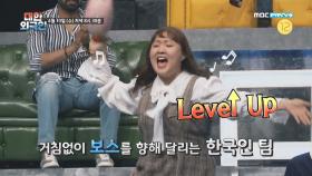 [예고] 아이템의 중요성