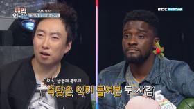 ‘아닌 밤중에 홍두깨’에서 홍두깨는 무엇일까요?