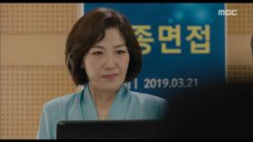 ＂질문이 뭐였죠...??＂ 뭔가 이상하게 돌아가는 최종 면접...??