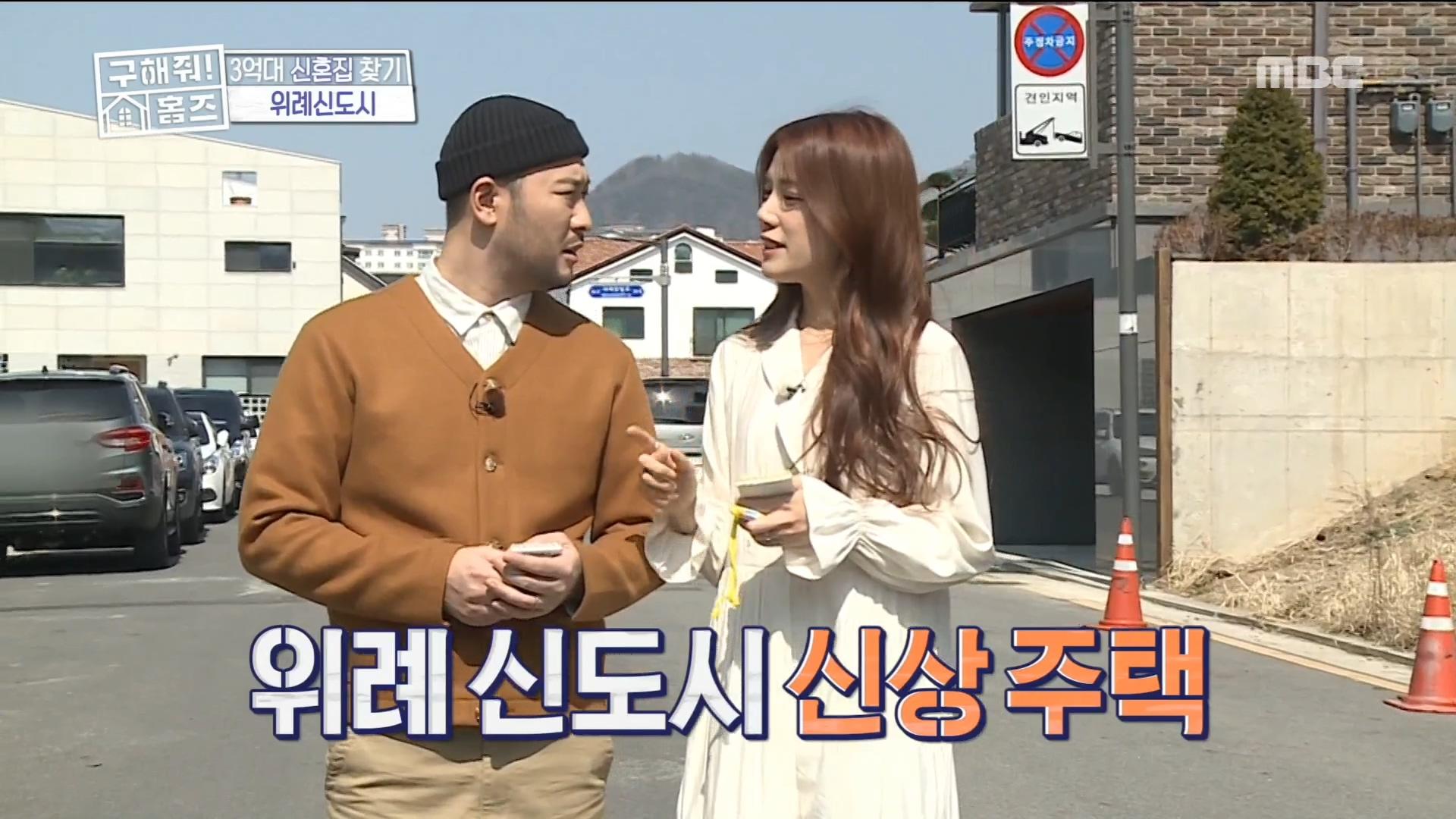 디자인 하우스 느낌 물씬 나는 범상치 않은 외관＠_＠ | ZUM TV