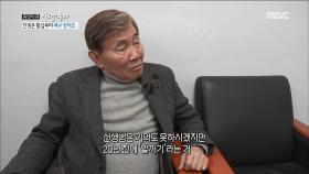 '알 까기'에서부터 인연을 맺어오고 있는 양택조와 최양락