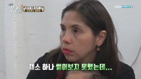 '슈퍼맘' 마조리, 요리 중 찾아온 위기는?