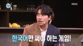 내 거 가져가요! 내 거! 시언을 향한 팬들의 열띤 호응