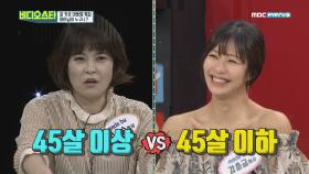 (같은 엄마 다른 느낌) 혜련 엄마 vs 애연 엄마!