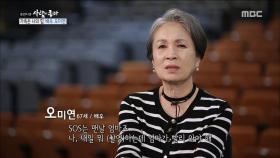 배우인 딸을 위해 늘 육아를 도와주신 친정어머니