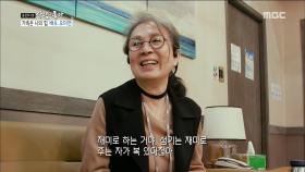 배우와 스태프들을 위해 간식을 준비한 오미연!