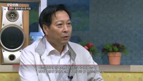 5·18 당시 '최룡해'가 광주에 있었다? - PD수첩 '2019 광주가 분노한 이유' (5월7일 방송 중)