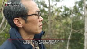 시민들이 탄 차를 향한 발포명령 - PD수첩 '2019 광주가 분노한 이유' (5월7일 방송 중)