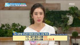 나쁜 콜레스테롤 잡는 착한 기름 '아보카도 오일'