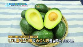 고혈압 환자를 위한 식이요법, 00와 0000가 해답!