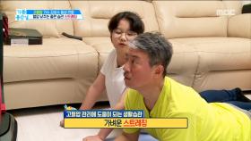 고혈압 관리에 도움이 되는 좋은 습관은?