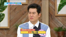 고혈압에 잘 걸리는 사람이 따로 있다?!