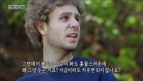 버려진 배들 때문에 난파선의 무덤이라 불린 '멀로우스 베이'