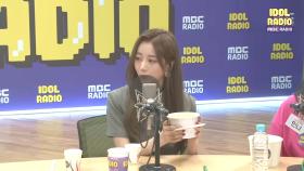 [IDOL RADIO] 오로라가 소개하는 내 고향 음식 ＂마라탕＂