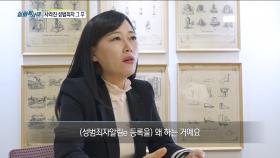 '성범죄자 알림e'의 허점 주거 부정