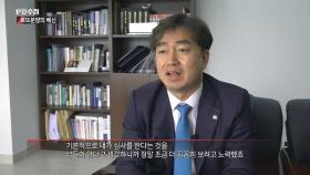 로또 분양, 알고보니 사기? - PD수첩 '로또분양의 배신' (6월4일 화 방송 중)