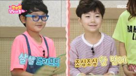 부채로 바람을 일으켜서 종이컵을 움직이게 하는 놀이를 해요!