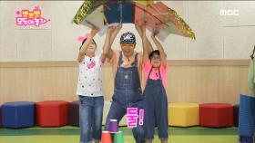 대왕 부채를 만들어 종이컵 탑을 쓰러뜨리는 놀이를 해요!