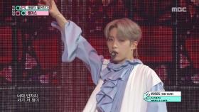 원어스 - 태양이 떨어진다(ONEUS - Twilight)