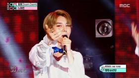 느와르 - 둠둠(NOIR - Doom Doom)