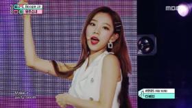 우주소녀 - Boogie Up(WJSN - Boogie Up)